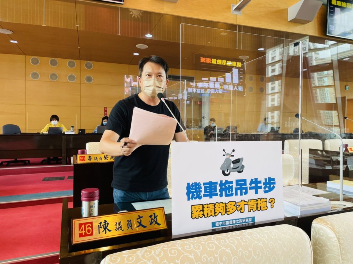 ▲議員陳文政指出，機車亂停，致電拖吊單位，得到回覆「一輛沒辦法拖，要累積夠多輛才會拖」，直呼離譜(圖／柳榮俊攝2022.5.5)