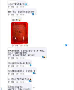 ▲內行分享蛤蜊吐沙以及過度吐沙的差異。(圖/翻攝《廚藝公社》) ▲內行分享蛤蜊吐沙以及過度吐沙的差異。(圖/翻攝《廚藝公社》)