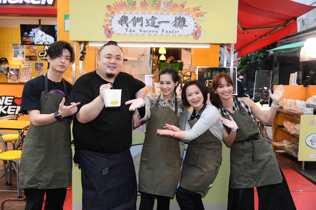 ▲全新實境節目《我們這一攤》揪5位藝人夜市擺攤。（圖／Vidol提供）