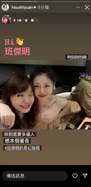▲45歲大S婚後首度露面。(圖/大S IG) ▲45歲大S婚後首度露面。(圖/大S IG)