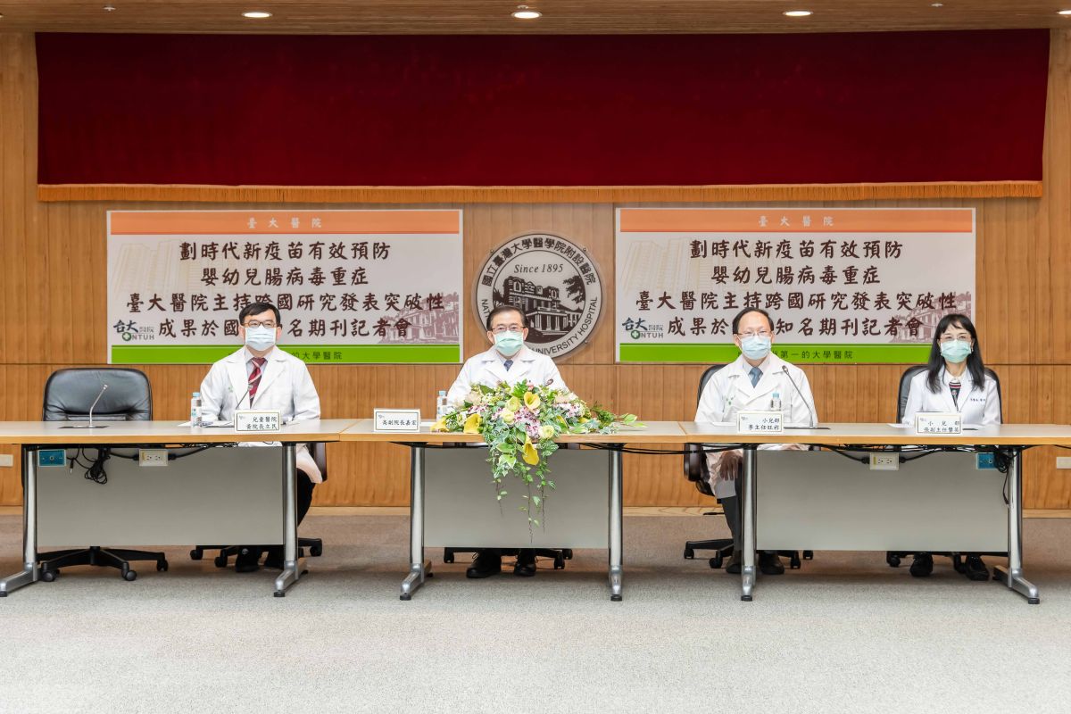 ▲台大醫院研究團隊5日發表首支國產腸病毒71型疫苗，出生兩個月大以上的嬰幼兒即可接種。（圖／台大醫院提供）