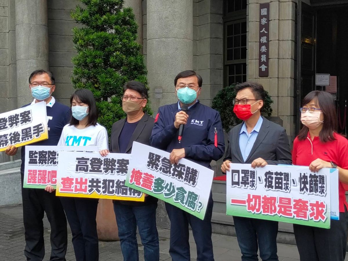 ▲國民黨團今日赴監察院告發衛福部長陳時中瀆職。（圖／國民黨團提供）