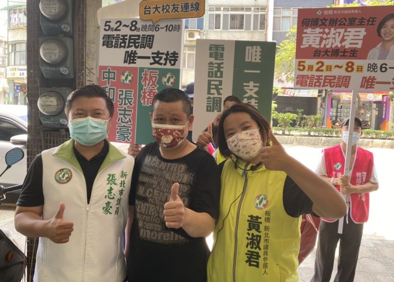 ▲湧言會的現任議員張志豪及新人黃淑君,都贏得民進黨的初選。(圖/黃淑君提供)