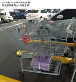 ▲原PO在好市多停車場發現有人忘記將購買的衛生紙帶走。(圖/翻攝自臉書社團《Costco好市多 商品經驗老實說》) ▲原PO在好市多停車場發現有人忘記將購買的衛生紙帶走。(圖/翻攝自臉書社團《Costco好市多 商品經驗老實說》)
