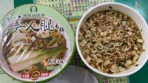 南投才有賣的「神款泡麵」曝光！老饕狂推：路過必買一箱
