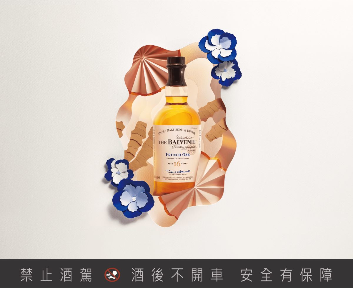 ▲「百富16年法國皮諾甜酒桶」限量首發新上市！（圖／品牌提供）