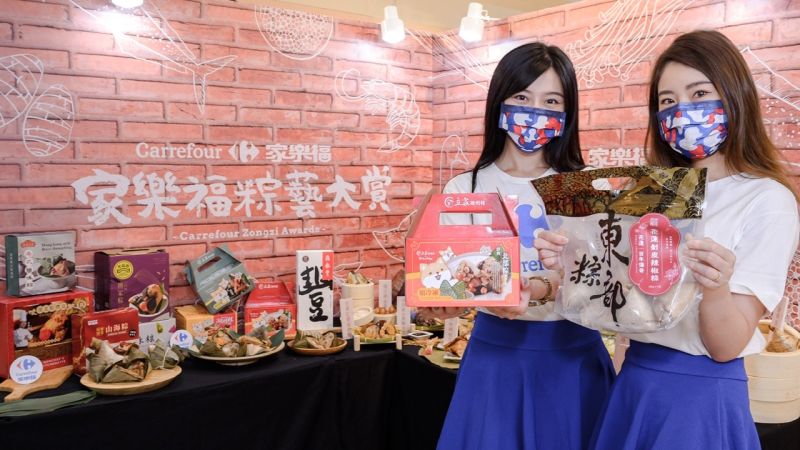 金棗、剝皮辣椒入粽!「東部粽」展宜花東在地好滋味