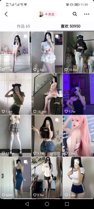 網友發現他在抖音的點讚內容,竟都是一條條長腿正妹影片。(圖/微博:JIMMYs動畫劇場) ▲網友發現他在抖音的點讚內容,竟都是一條條長腿正妹影片。(圖/微博:JIMMYs動畫劇場)