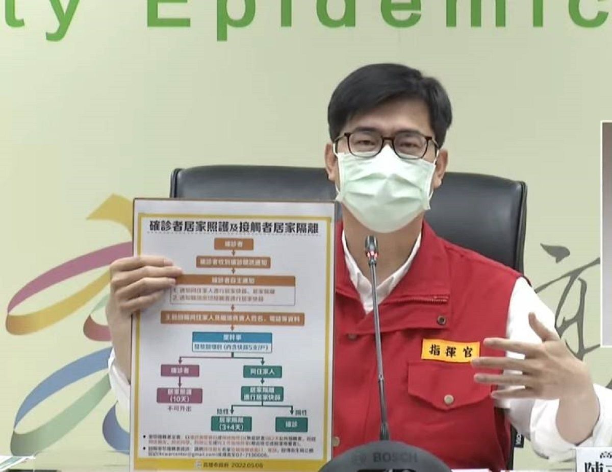 ▲高雄市長陳其邁今天在疫情記者會時表示，確診者一收到簡訊通知確診，同住者陰性也需要居隔。(圖／高市府提供)