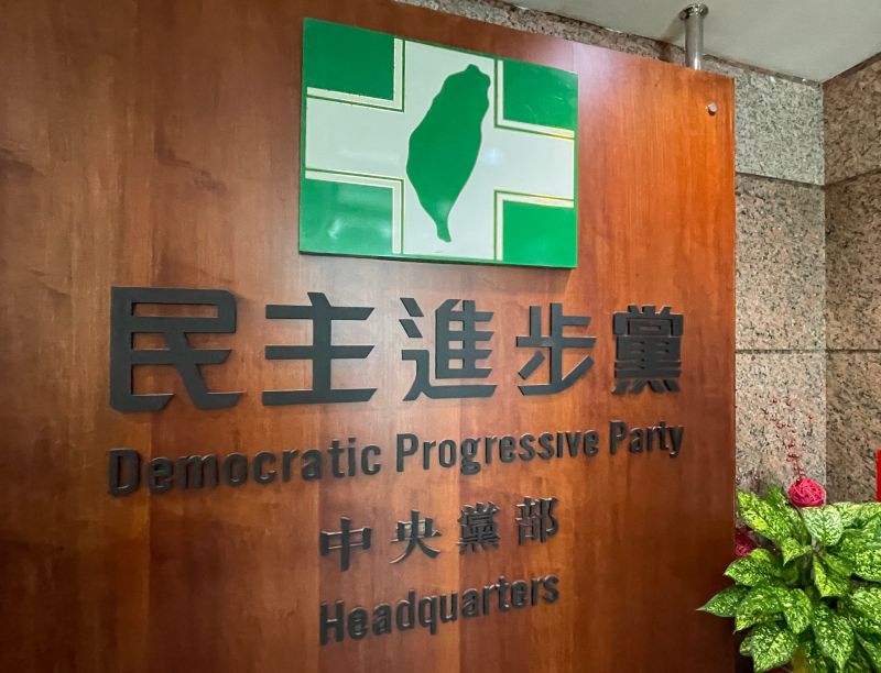 中國稱台灣海峽非國際水域　民進黨：不符事實
