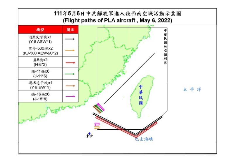▲國防部公布18架共機擾台,其中運8、轟6深入我東南空域。(圖/空軍司令部提供)