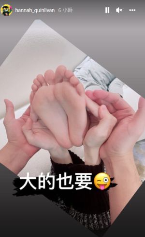 ▲昆凌在限時動態PO出捧著大女兒腳ㄚ的照片,公平對待孩子。(圖/翻攝昆凌IG) ▲昆凌在限時動態PO出捧著大女兒腳ㄚ的照片,公平對待孩子。(圖/翻攝昆凌IG)
