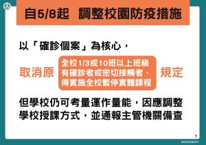 ▲(圖/指揮中心提供) ▲(圖/指揮中心提供)