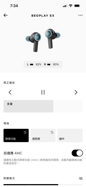 ▲Beoplay EX耳機。(圖／記者周淑萍攝)