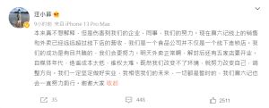 ▲汪小菲在微博駁斥破產新聞。（圖／汪小菲微博）