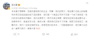 ▲汪小菲在微博駁斥破產新聞。(圖/汪小菲微博) ▲汪小菲在微博駁斥破產新聞。(圖/汪小菲微博)