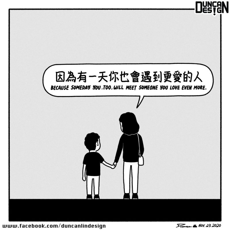 ▲人氣插畫家Duncan以短短6張圖文，感動無數人。（圖／翻攝自Duncan Instagram）