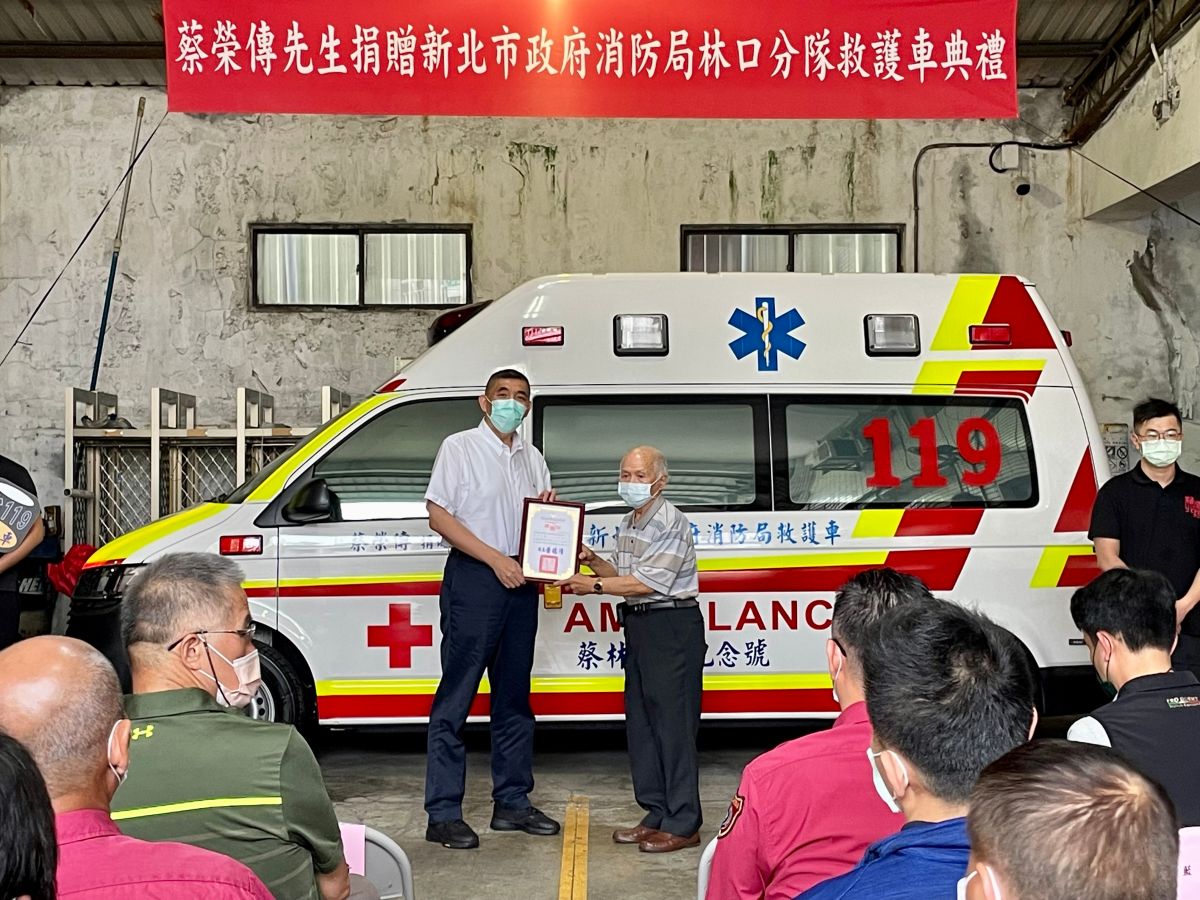 完成妻子遺願!新北男回饋社會 贈新北消防局高頂救護車 | 社會萬象 | 生活 | NOWnews今日新聞