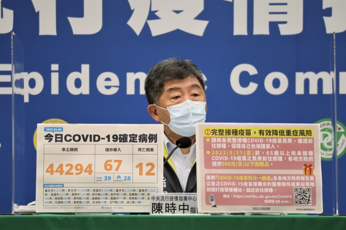 ▲中央流行疫情指揮中心說明居家隔離新制。（圖／指揮中心提供）