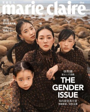 ▲小S曾帶著3個女兒一起拍攝雜誌封面。(圖/《美麗佳人》雜誌) ▲小S曾帶著3個女兒一起拍攝雜誌封面。(圖/《美麗佳人》雜誌)