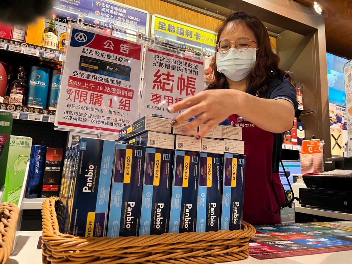 ▲今天上午10時開始，北北基桃8大通路同步開賣亞培快篩試劑，每人限購1組，每組售價180元。可能因開賣通路多，上午觀察並沒有很多排隊人潮來搶購。（圖／周淑萍攝）