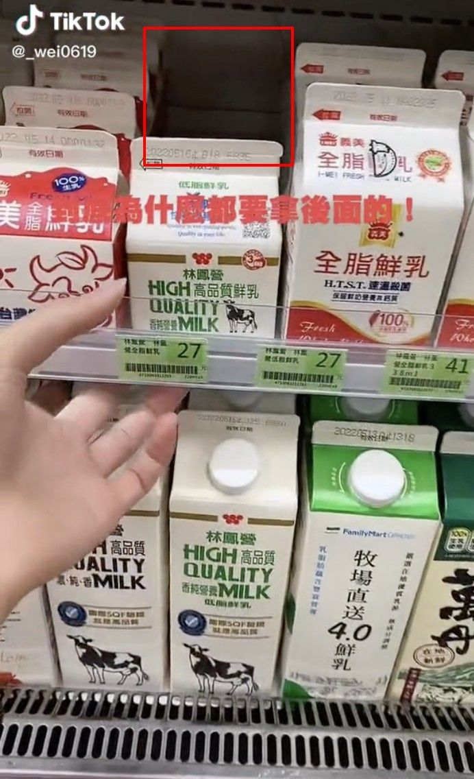 ▲超商店員發現不少人在購買飲料、牛奶時，總是喜歡從後面開始拿。（圖/Tik Tok@_wei0619）