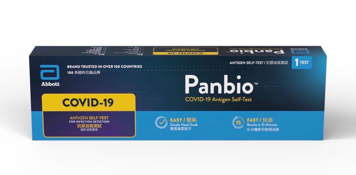 ▲以「全民超市」為己任的全聯福利中心，為提供消費者居家檢測更方便選擇，開賣「亞培家用新冠病毒抗原檢測套組1入」。（圖／品牌提供）