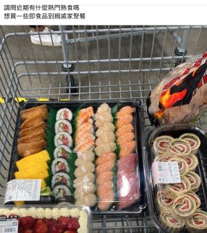 ▲原PO好奇好市多有什麼熱門熟食必買？貼文一出，老饕推爆「3樣」。（圖／翻攝自《Costco好市多 商品經驗老實說》）