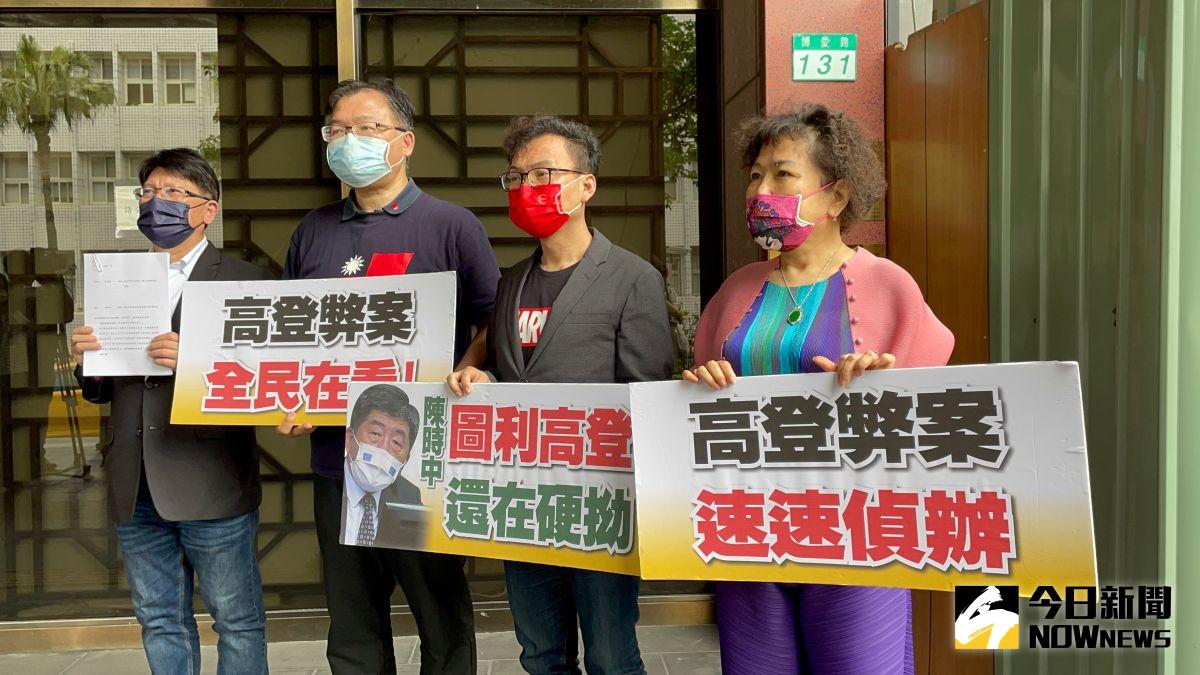 ▲國民黨團上午到台北地檢署，按鈴告發衛福部長陳時中涉嫌圖利。（圖／記者潘千詩攝，2022.5.9）