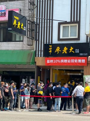 廖老大今日在臉書公布飲料店「阿娘喂!廖老大茶坊連鎖」的加盟規則。(圖/Facebook:賽車教父-廖老大) ▲廖老大今日在臉書公布飲料店「阿娘喂!廖老大茶坊連鎖」的加盟規則。(圖/Facebook:賽車教父-廖老大)
