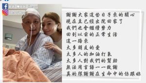▲納豆兩度手術,身形削瘦許多。(圖/翻攝依依FB) ▲納豆兩度手術,身形削瘦許多。(圖/翻攝依依FB)