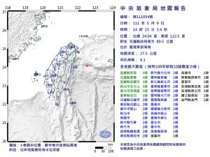 ▲東部海域地震。05/09（圖／中央氣象局）