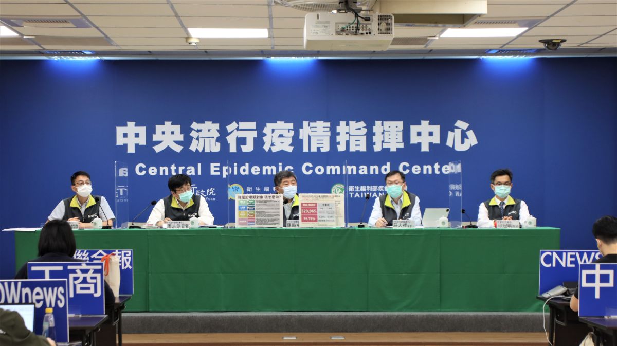 ▲指揮中心說明國內相關疫情狀況。（圖／指揮中心）