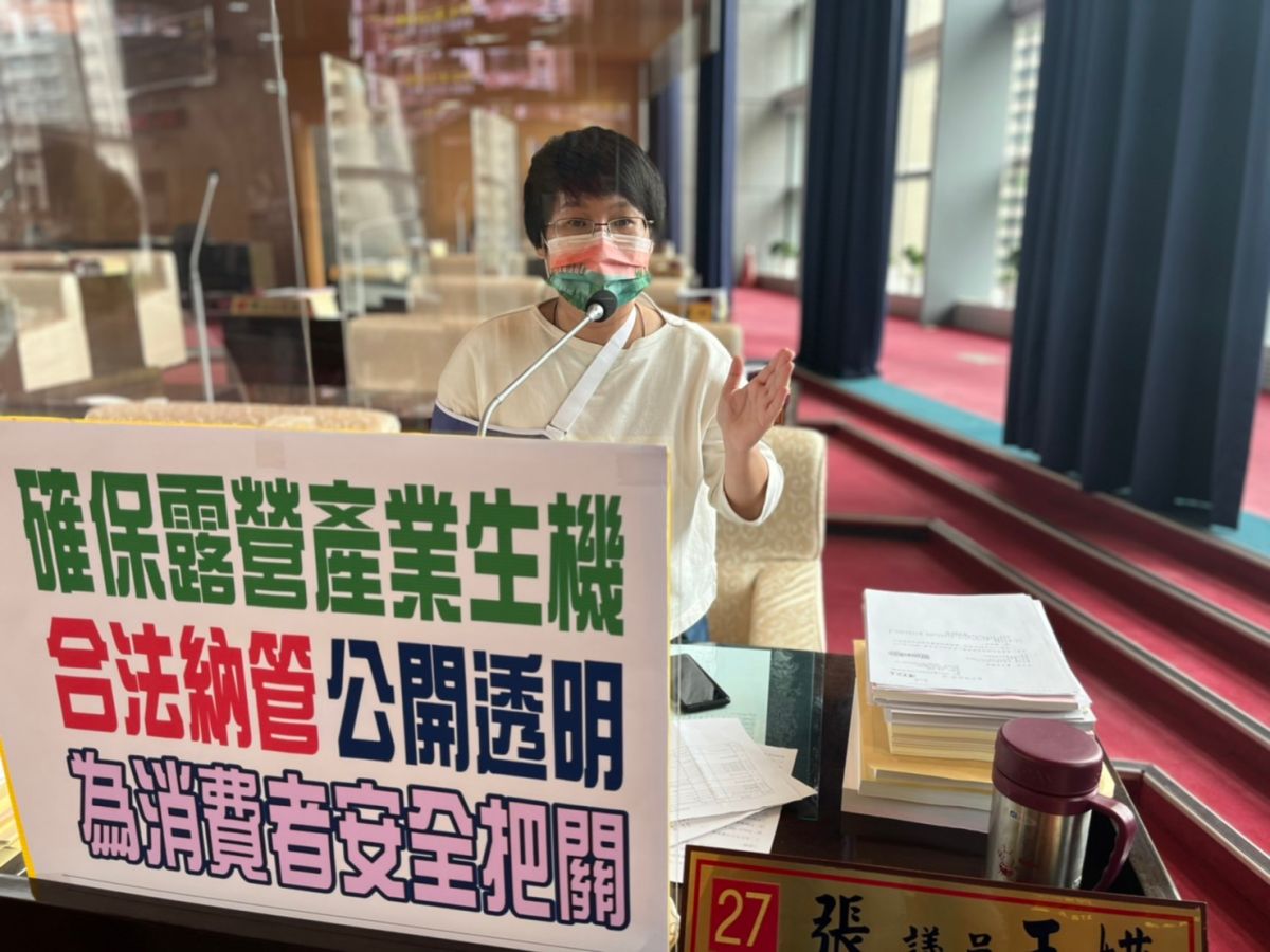 ▲中央擬開放農林牧用地容許設置露營場，議員張玉嬿建議市府觀旅局應同步採單一窗口輔導，早日納管違法營地(圖／柳榮俊攝2022.5.9)