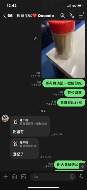 ▲連千毅秀出與長瀨昆妮的溝通訊息，要對方來拿清冠一號，展現對員工的關心。（圖／翻攝連千毅FB）