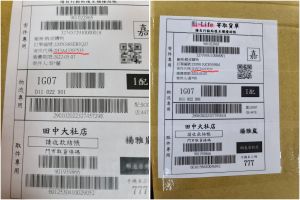 (圖/翻攝自爆料公社公開版) ▲(圖/翻攝自爆料公社公開版)