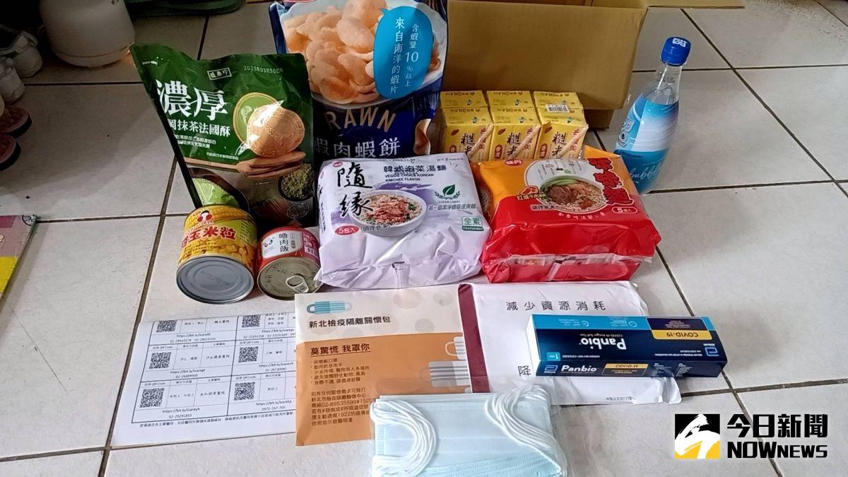 ▲指揮中心宣佈，取得居隔單有新制，未來不再卡卡。《NOWnews今日新聞》針對常見問題整理成QA問答懶人包，圖為居家隔離關懷包示意圖。（圖／讀者提供）