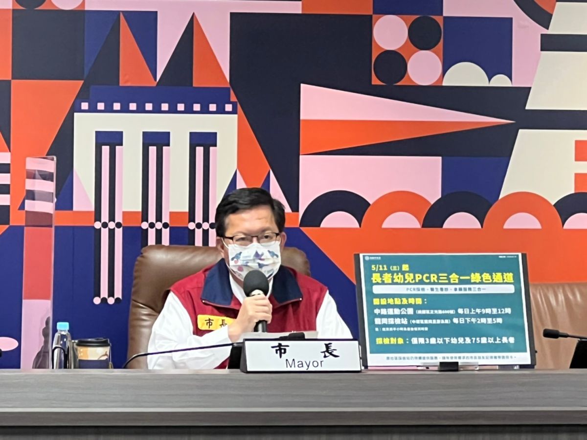 ▲鄭文燦表示，長幼都可以優先使用專用通道完成採檢、看診及拿藥，掛號費由公費支出，民眾無需負擔。（圖／桃園市政府提供）