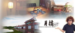 ▲納豆投資澎湖民宿。(圖/澎湖月橘獨棟Villa臉書) ▲納豆投資澎湖民宿。(圖/澎湖月橘獨棟Villa臉書)