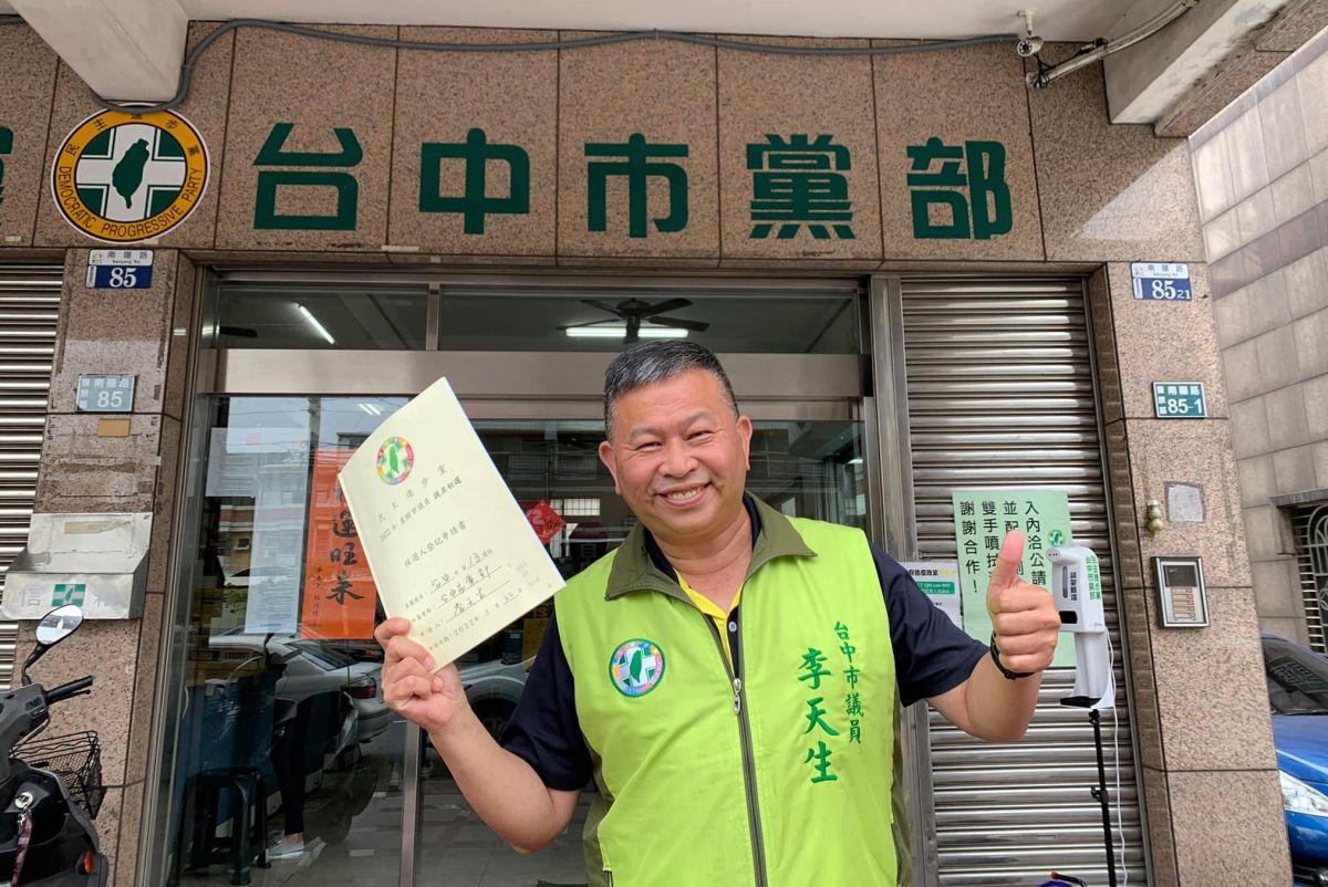 ▲民進黨老將李天生在大里、霧峰區紮根深，超級戰區拿下民調第一名。（圖／李天生臉書，2022.05.10）