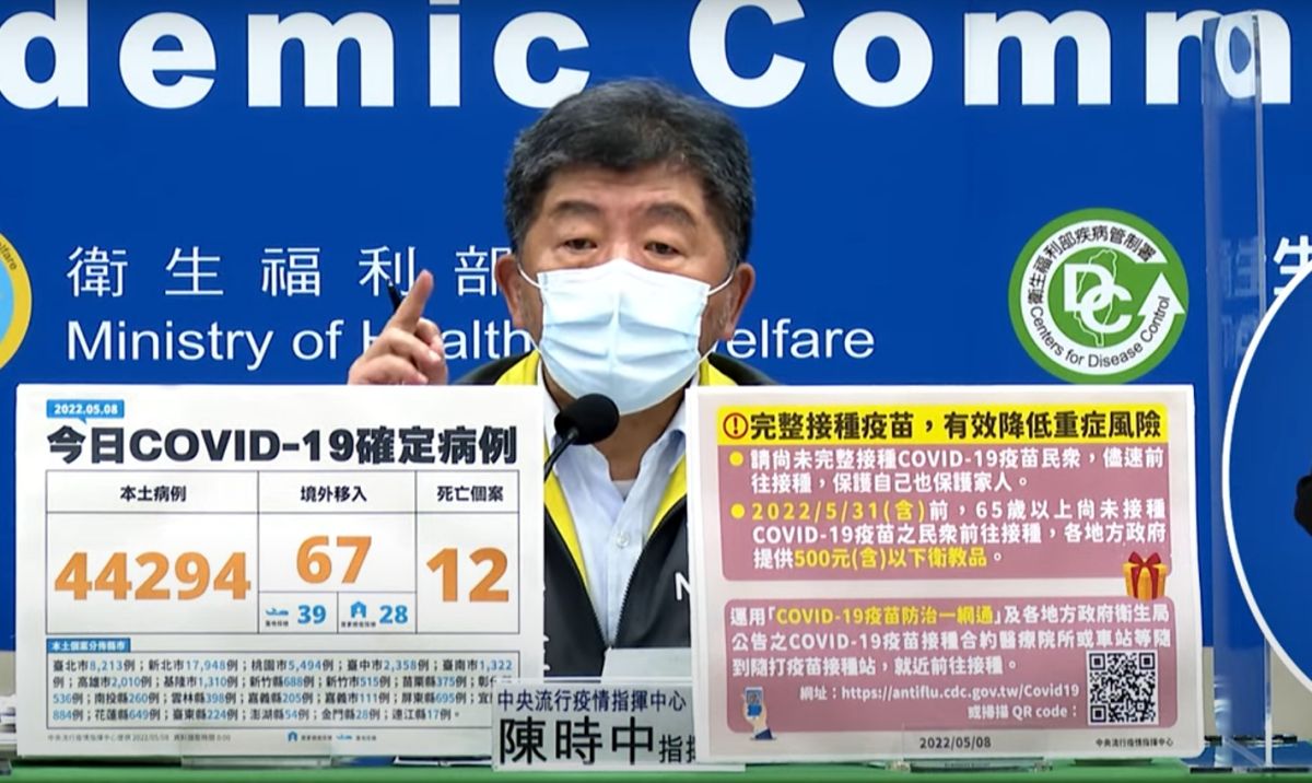 ▲陳時中表示，病毒若未達高峰，照此天數服藥，能讓病毒複製能力相對降低，並非超過天數沒吃就會更嚴重。（圖／指揮中心）