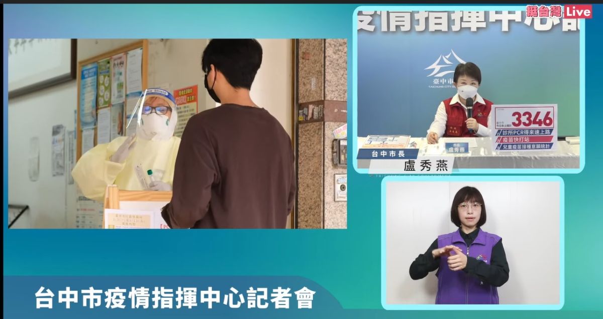 ▲台中市長盧秀燕表示有更多診所願加入PCR得來速，一同為防疫盡心力。（圖／盧秀燕臉書，2022.05.10）