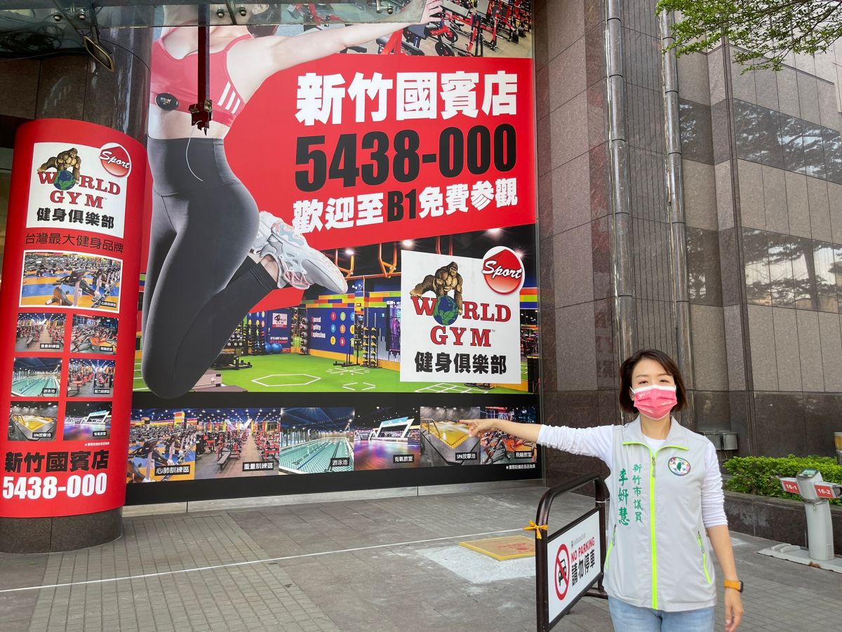 ▲新竹市議員李妍慧視察WG新竹國賓店。（圖／李妍慧辦公室提供）