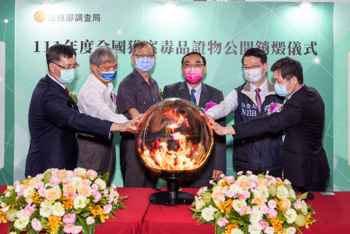 ▲法務部長蔡清祥主持，調查局長王俊力、台北市環保局木柵垃圾焚化廠廠長梁宏郎等人共同啟動銷燬程序。（圖／調查局提供）