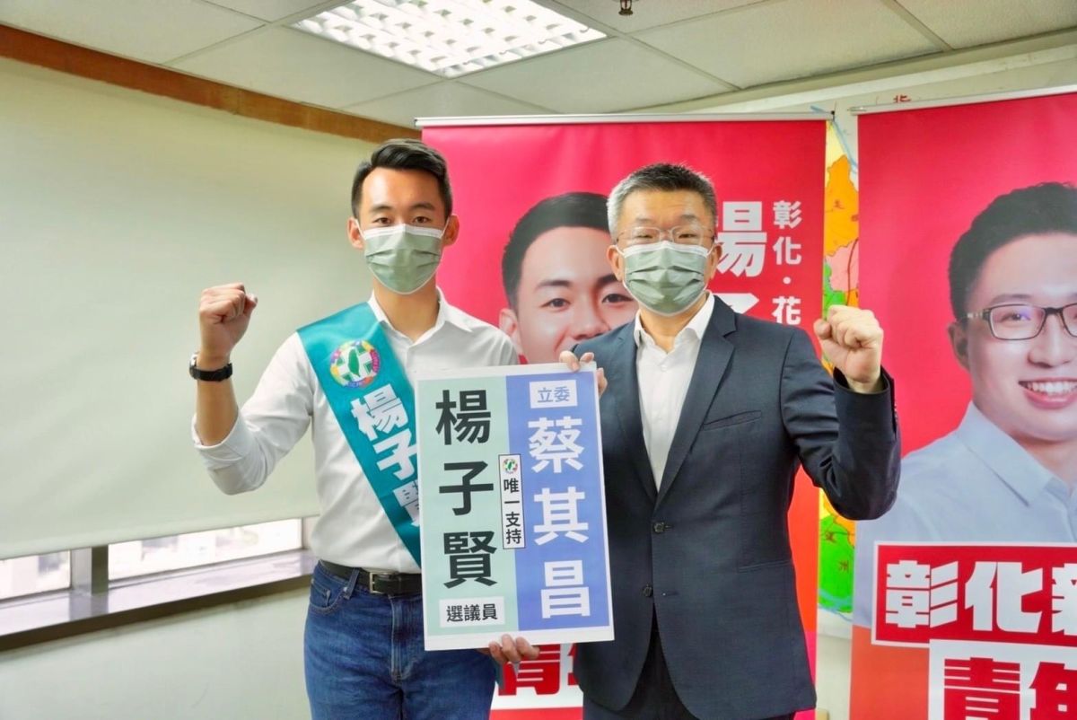 ▲立法院副院長蔡其昌表示，楊子賢能力好、人緣好，希望彰化鄉親能夠力挺。（圖／楊子賢辦公室提供）