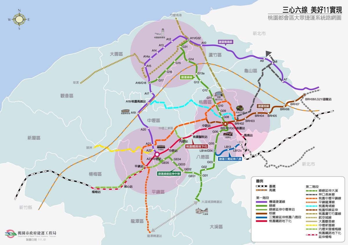 ▲捷運局表示，第二階段捷運路網擴充的原則，是在目字型的第一階段環狀線以外，新增加11條路線122.7公里，擴大捷運服務範圍。（圖／桃園市政府提供）