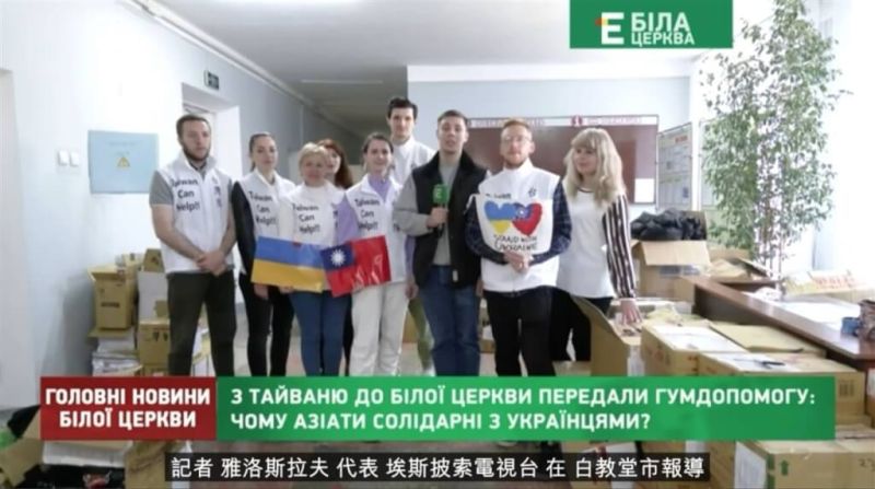 高雄志工團募資捐物助烏克蘭！物資運抵　受當地媒體關注