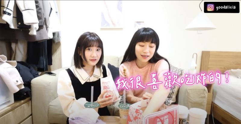 ▲NanaQ坦言，自己也愛吃炸的東西，與影片中給人的印象不同，讓愛莉莎莎感到吃驚。（圖／愛莉莎莎YT）