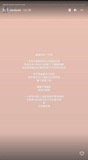 ▲吳姍儒接到媽媽詢問是否有保防。(圖/吳姍儒IG) ▲吳姍儒接到媽媽詢問是否有保防。(圖/吳姍儒IG)
