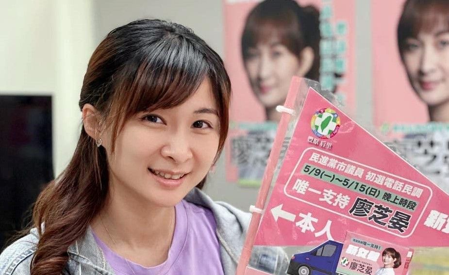 ▲三寶媽新人廖芝晏獲加權20%，在初選驚險過關。（圖／廖芝晏臉書，2022.05.11）
